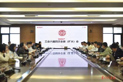 郑州日产工会六届四次全委（扩大）会召开