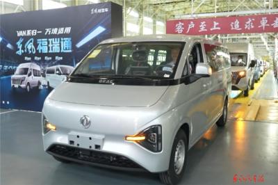 东风轻型车发布全新VAN车品牌“东风福瑞通”
