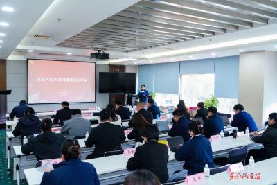 公司2026年团系统工作会召开