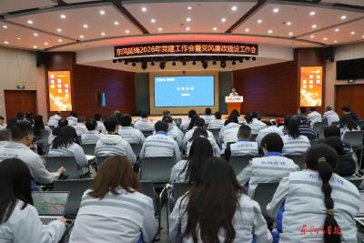 东风延锋部署党建和党风廉政建设重点工作