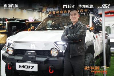 猛士汽车亮相2026 GT Show汽车文化风尚秀