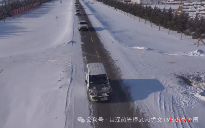 零下40℃的“破冰之战”——郑州日产冬标团队为新能源车型SOP保驾护航