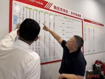 用实干拼出每一次胜利——东风本田汽车有限公司三名督导一线奋战的故事