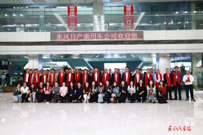 东风日产与花都区举行2026年新春慰问座谈会