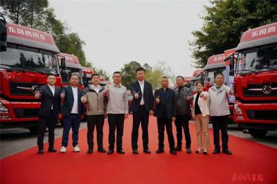 200台东风畅行牵引车批量交付