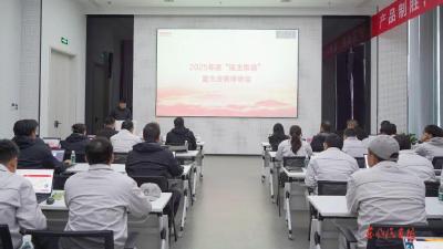 猛士汽车表彰年度改善优秀项目团队