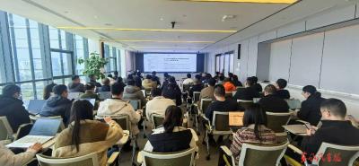 东风财务公司开展数智化人才培训