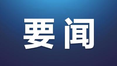杨青赴广州、佛山市场调研时强调：以正确政绩观引领营销突破 用实干实绩检验学习教育成效