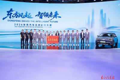 日事日毕 极速响应——记奕派科技北京车展背后的“隐形战队”