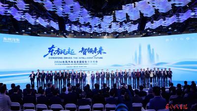 全新东风亮相2026北京车展