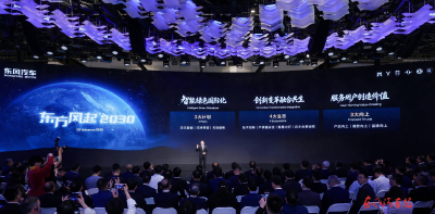 变化让人欣喜 未来继续并肩 核心经销商北京车展谈东风新形象