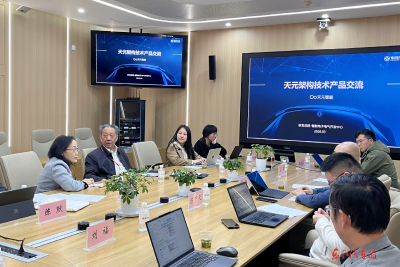 公司研发总院与中国汽车芯片产业创新战略联盟开展交流