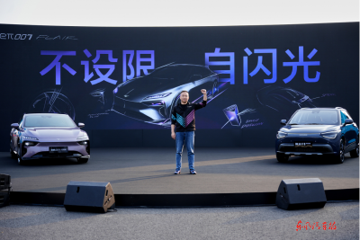 奕派007闪现版在武汉交付首位车主