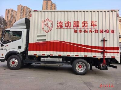 东风汽贸新一代全功能移动服务车投用