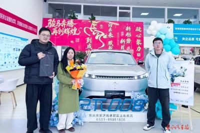 东风卓联济南匡山奕风店：活用AI平台 从“等客来”到“引客来”