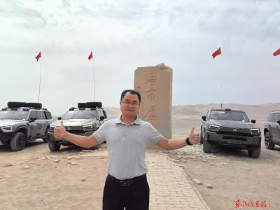 在“无人区”找答案——记公司2025年度劳动模范、公司研发总院猛士M817项目研发副PM秦雨军