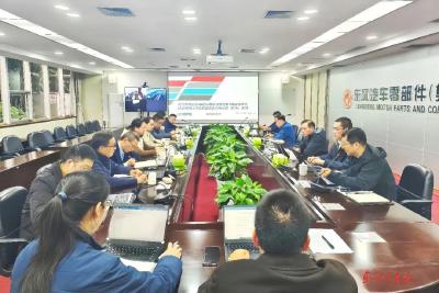 东风科技（东风零部件）党委举行树立和践行正确政绩观学习教育专题读书班