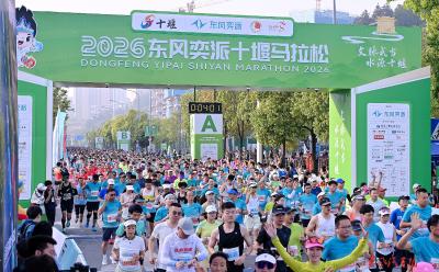 东风奕派领航堰马 逾万跑者逐梦车城