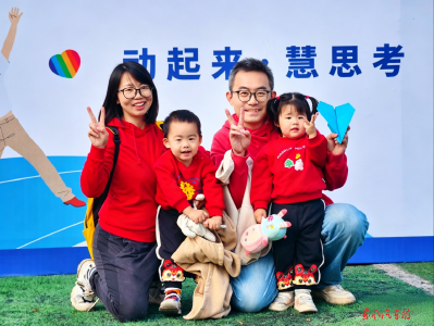 崇德向善 实干兴家——记公司好家风家庭、东风汽车研发总院周雅、朱立宾家庭