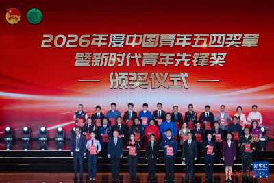 两名东风青年获评“新时代青年先锋”