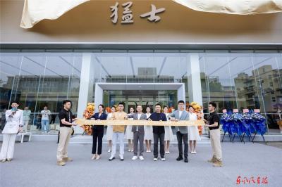 猛士汽车春季焕新发布会举行：全球首家标杆旗舰店——001武汉旗舰店正式落成