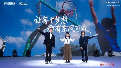 同乘东风 各绽芳华——东风梦想车大赛”见证三位青年追梦成长