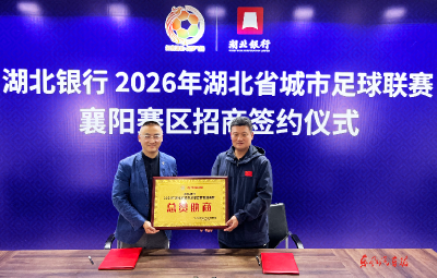 东风风神冠名楚超襄阳队