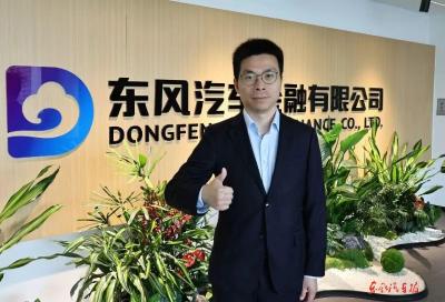 把敢想变成敢干——记公司2025年度劳动模范、东风汽车金融有限公司乘用车营销服务部品牌营销总监王超超