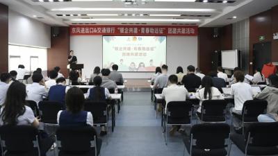 东风进出口携手交通银行成立青年共建联盟