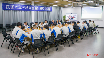 岚图：让每一位奋斗者都被温柔以待