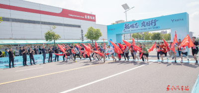 “鲲鹏志·岚图行”岚图汽车第二届企业文化节开幕式暨第二届环厂接力赛举行