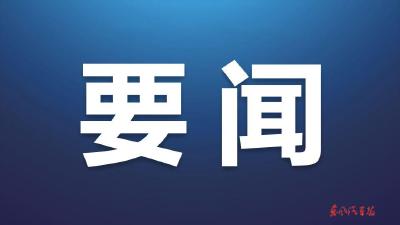 东风汽车贡觉县技能培训班在武汉开班