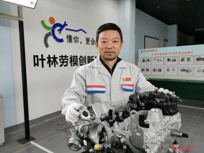 攻一技，则求其精——记第三届“东风工匠”、神龙公司武汉工厂高级技师叶林