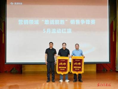 奕派科技：全力冲刺半年目标