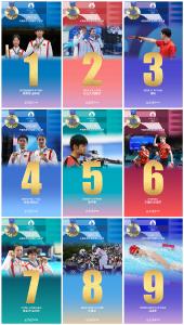 中国队，第三个金牌九宫格来了