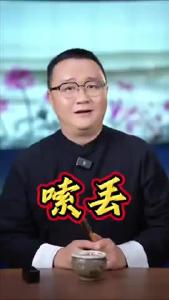 嗦丢.mp4