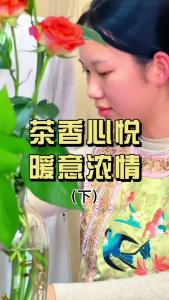 茶香心悦，暖意浓情（下）武汉大学与茶的故事@林木先生的茶