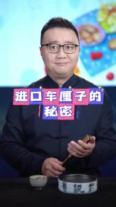 进口车厘子的秘密@好吃佬陈哥