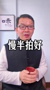 慢半拍好@林木先生的茶