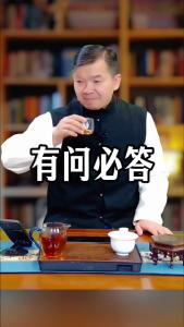 生普熟普在泡茶时有何区别？@林木先生的茶
