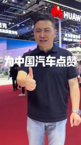 为中国汽车点赞@董涛说车