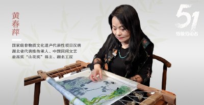 千针万线铸匠心