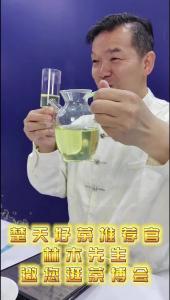 楚天好茶推荐官林木先生邀您逛茶博会@林木先生的茶