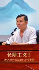 长期主义@林木先生的茶