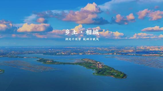 江苏阳澄湖：“蓝调”湖畔，水晶画卷