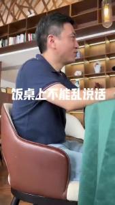 饭桌上不能乱说话@董涛说车