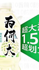 为何大？@林木先生的茶