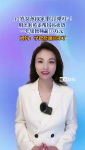 12岁女孩成家里“顶梁柱”@逐浪新闻