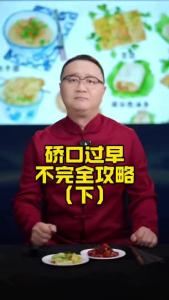 硚口过早不完全攻略（下）@好吃佬陈哥