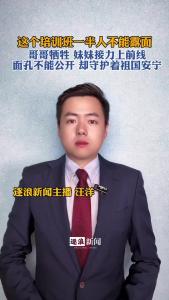 这个培训班一半人不能露面@逐浪新闻